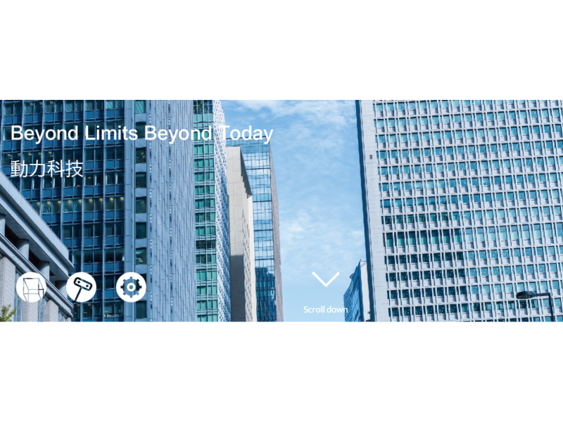 圖片來源:動力-KY官網